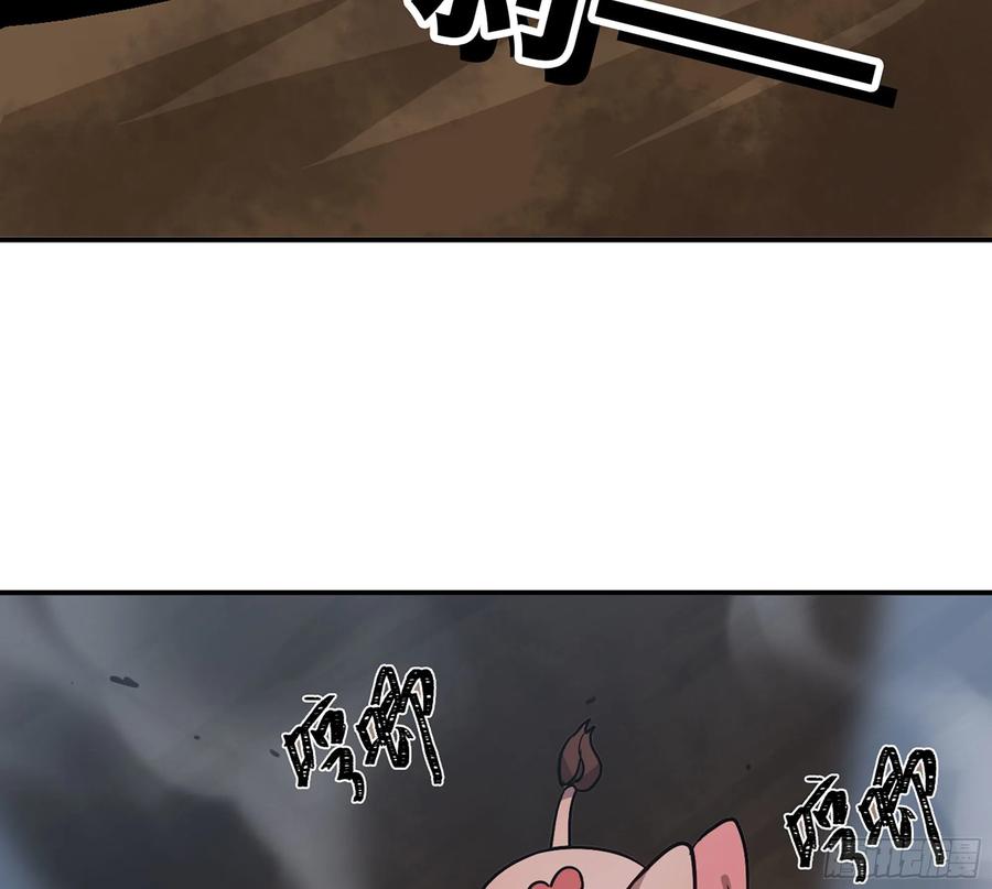 《蘑菇勇者》10- 获得四肢 第108页