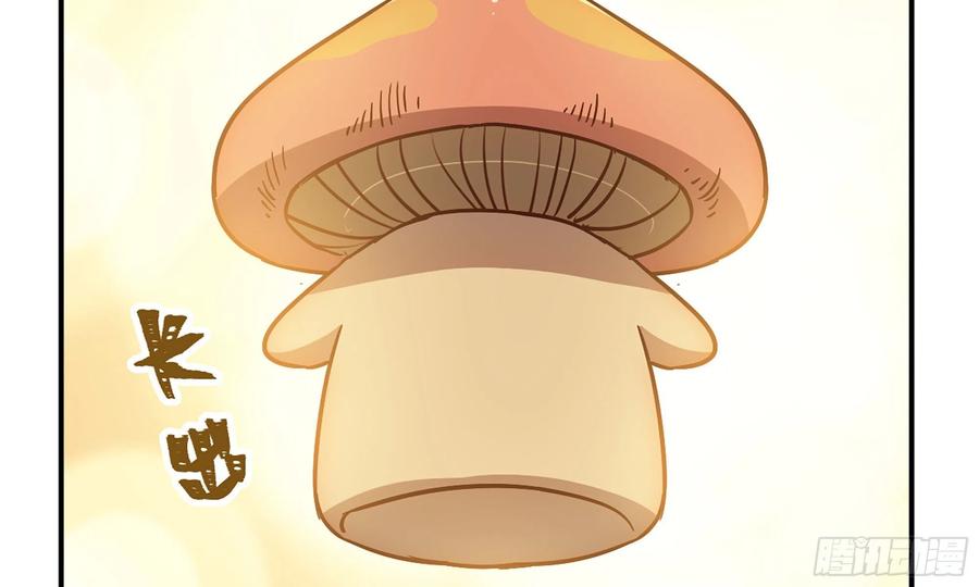 《蘑菇勇者》10- 获得四肢 第76页