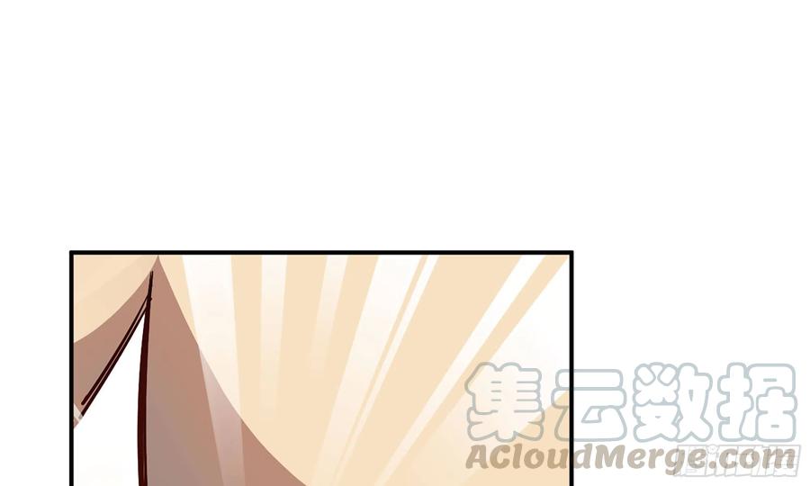 《蘑菇勇者》10- 获得四肢 第85页