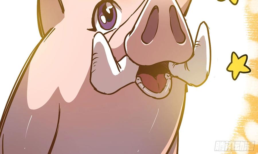《蘑菇勇者》10- 获得四肢 第27页