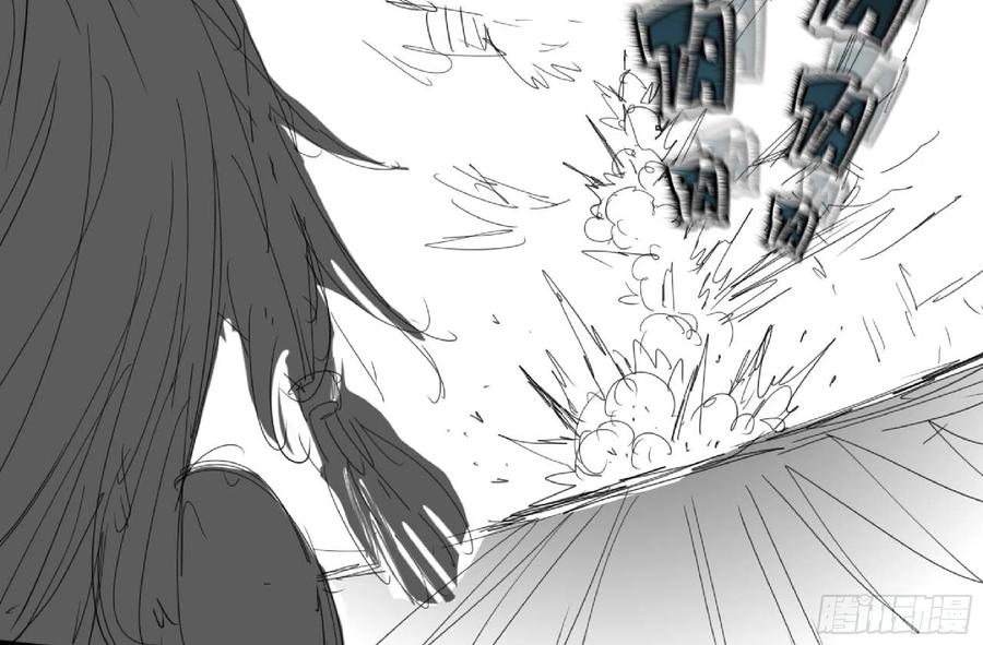 《蘑菇勇者》111 丧尸蠕虫 第29页