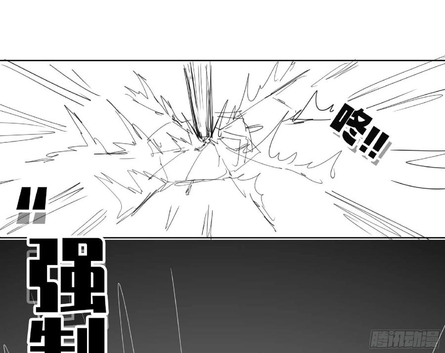 《蘑菇勇者》111 丧尸蠕虫 第33页