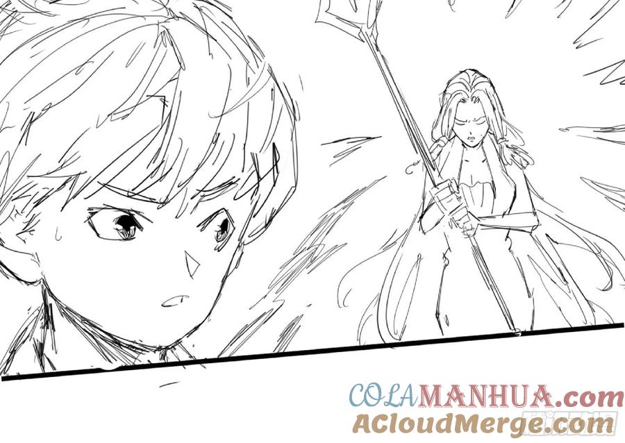 《蘑菇勇者》111 丧尸蠕虫 第80页
