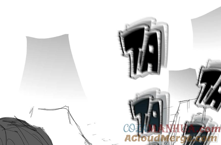 《蘑菇勇者》111 丧尸蠕虫 第28页