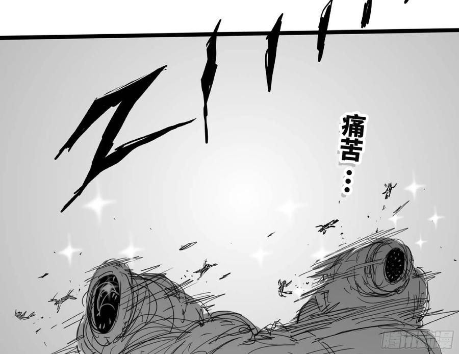 《蘑菇勇者》111 丧尸蠕虫 第142页