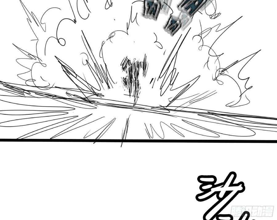 《蘑菇勇者》111 丧尸蠕虫 第43页
