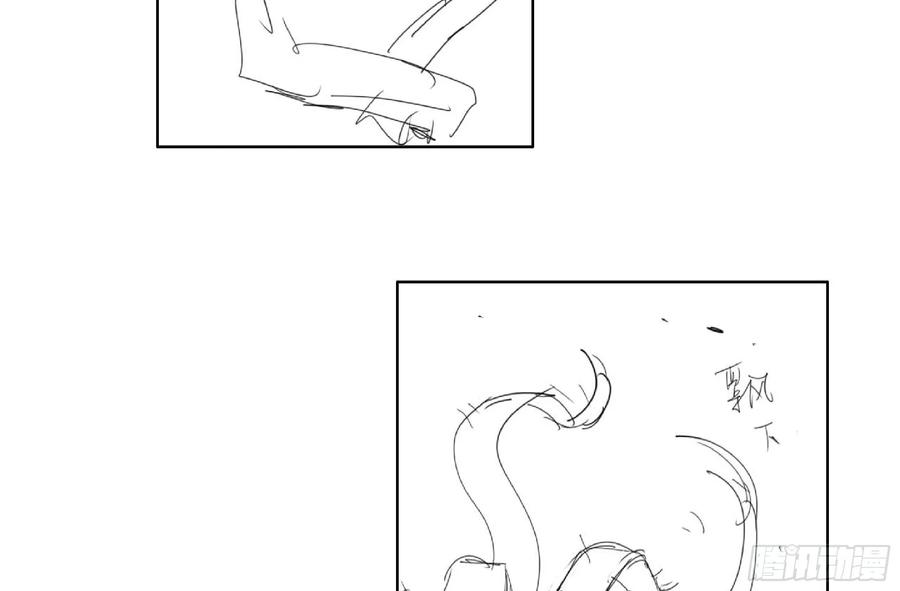 《蘑菇勇者》111 丧尸蠕虫 第18页