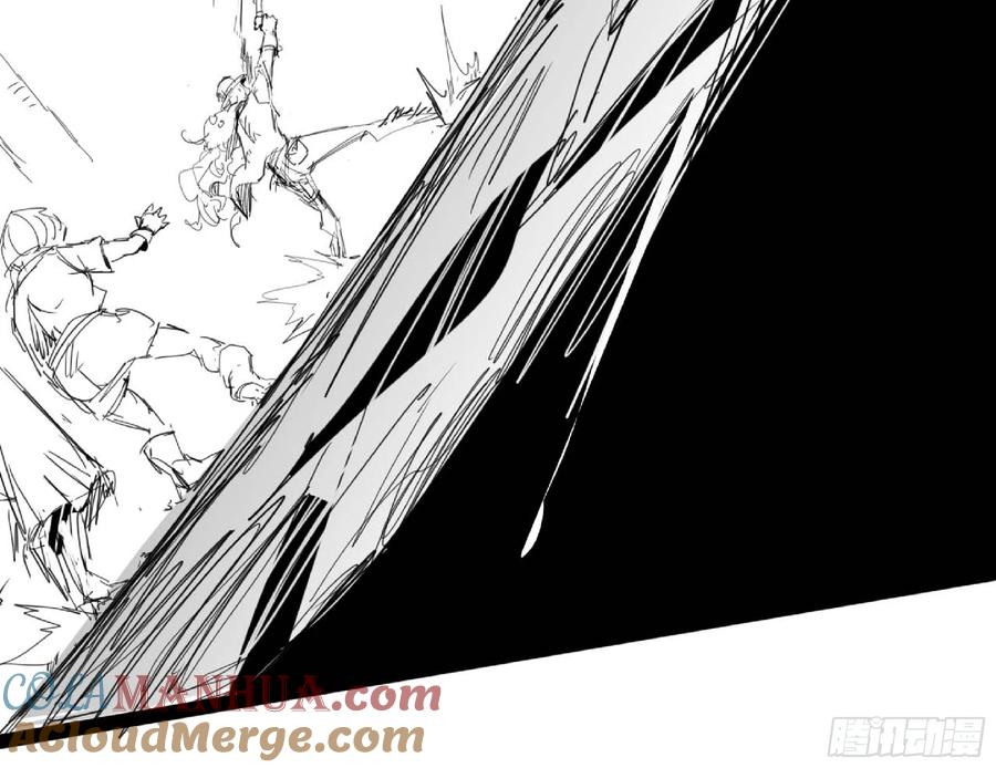 《蘑菇勇者》111 丧尸蠕虫 第128页