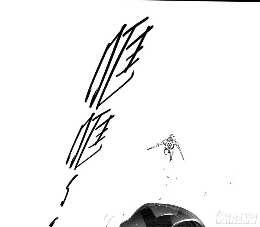 《蘑菇勇者》111 丧尸蠕虫 第99页