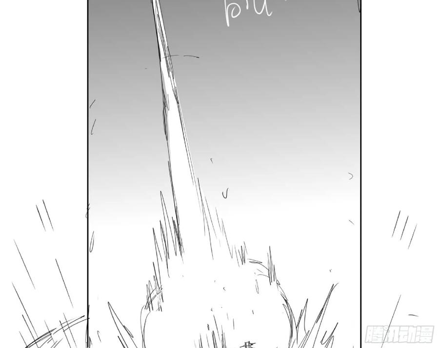 《蘑菇勇者》111 丧尸蠕虫 第38页
