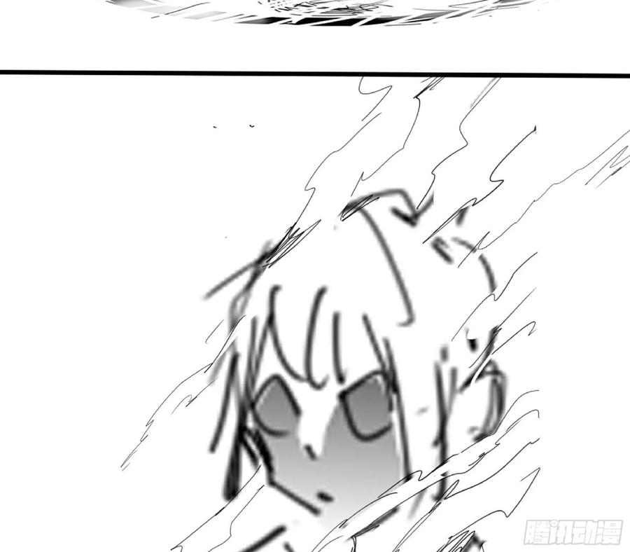 《蘑菇勇者》111 丧尸蠕虫 第51页