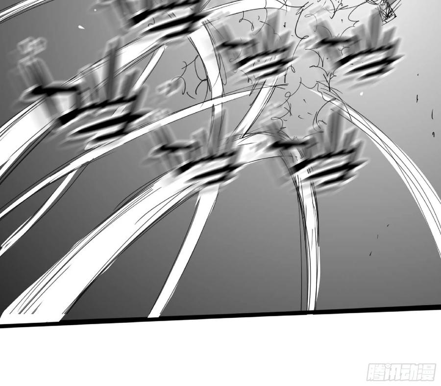 《蘑菇勇者》111 丧尸蠕虫 第110页