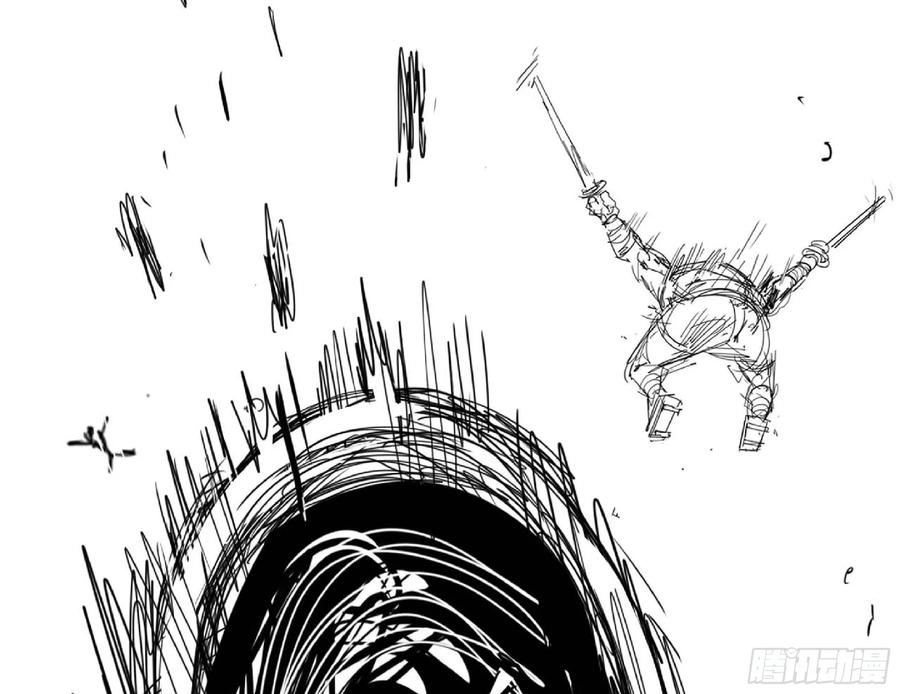 《蘑菇勇者》111 丧尸蠕虫 第94页