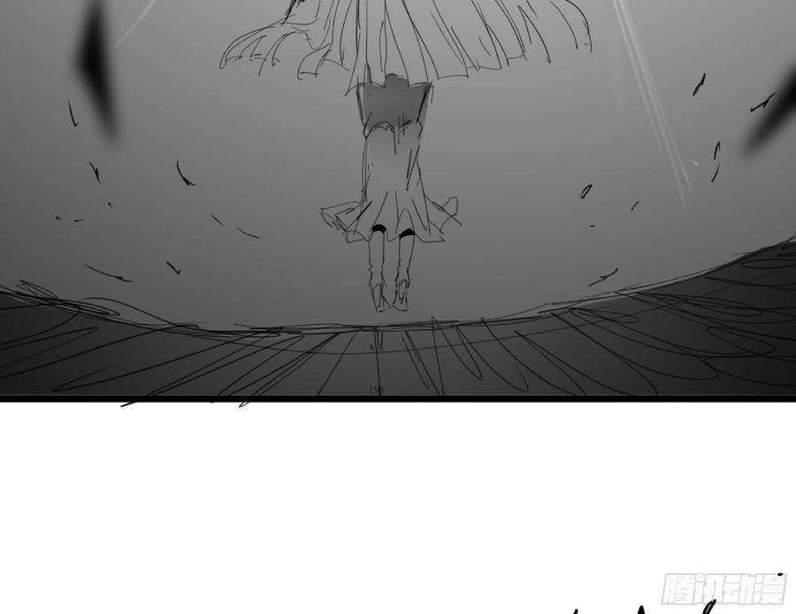 《蘑菇勇者》111 丧尸蠕虫 第141页
