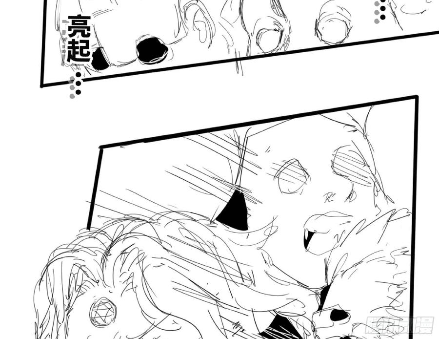 《蘑菇勇者》111 丧尸蠕虫 第130页