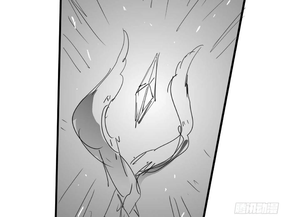 《蘑菇勇者》111 丧尸蠕虫 第138页