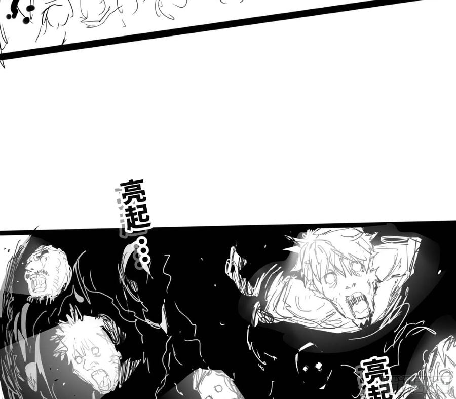《蘑菇勇者》111 丧尸蠕虫 第101页