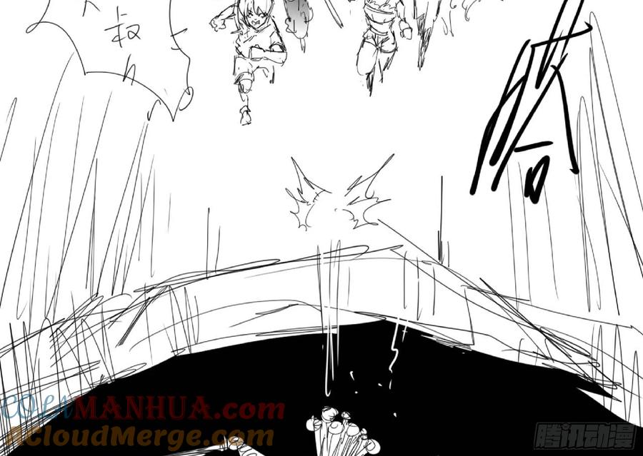 《蘑菇勇者》111 丧尸蠕虫 第76页
