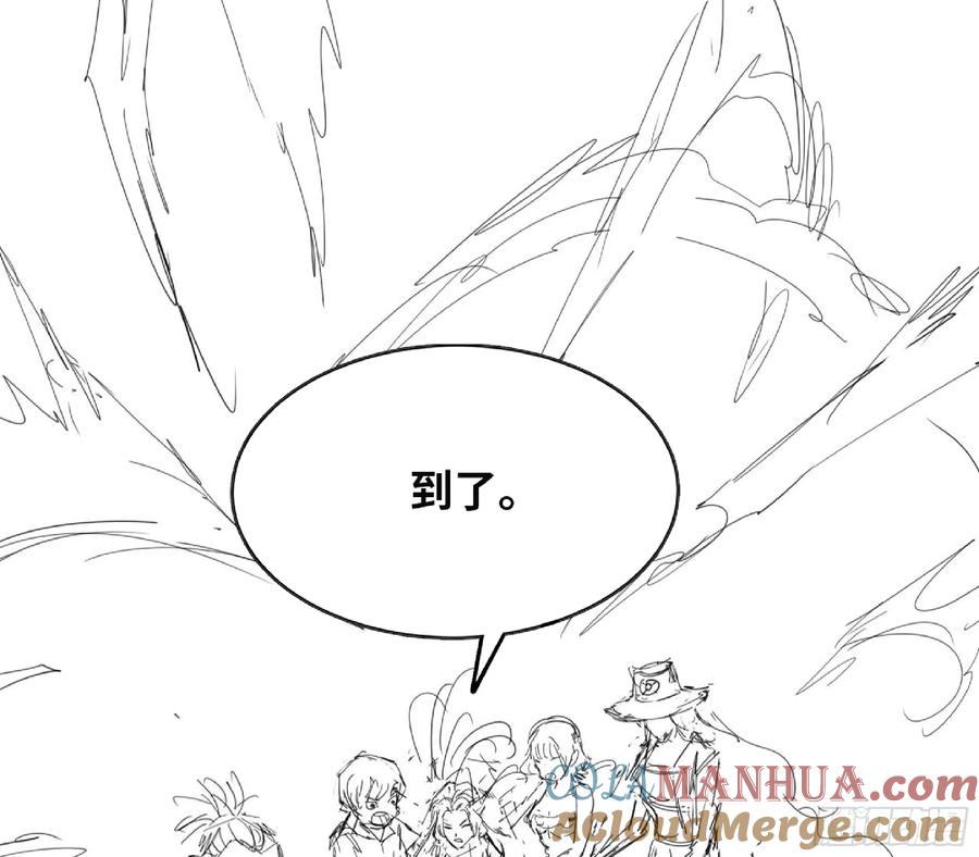 《蘑菇勇者》111 丧尸蠕虫 第60页
