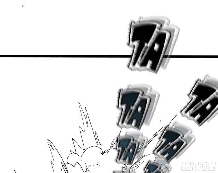 《蘑菇勇者》111 丧尸蠕虫 第42页