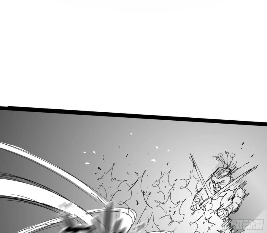 《蘑菇勇者》111 丧尸蠕虫 第109页