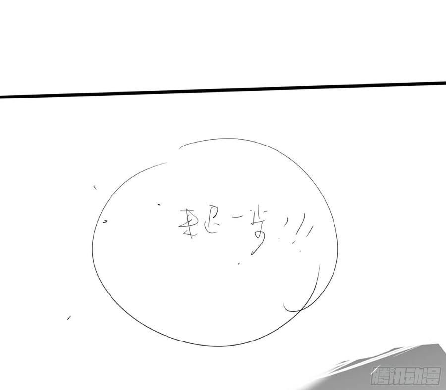 《蘑菇勇者》111 丧尸蠕虫 第54页