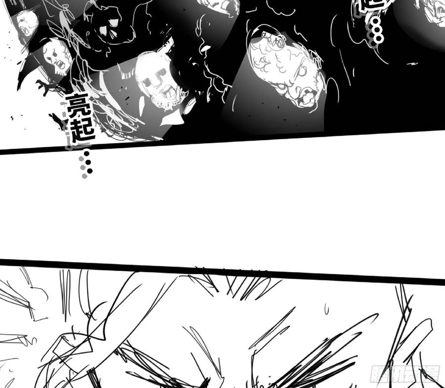 《蘑菇勇者》111 丧尸蠕虫 第102页