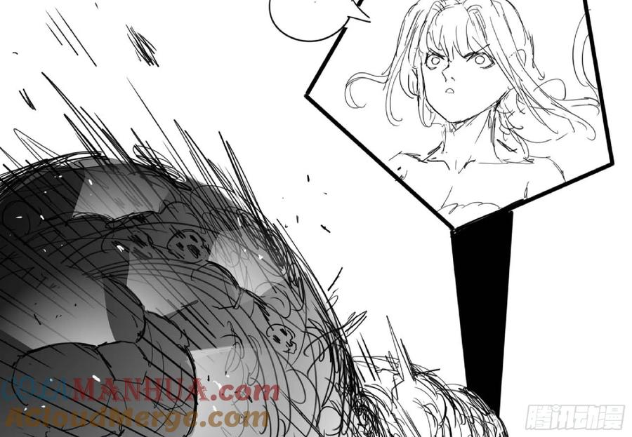 《蘑菇勇者》112 应对办法 第25页