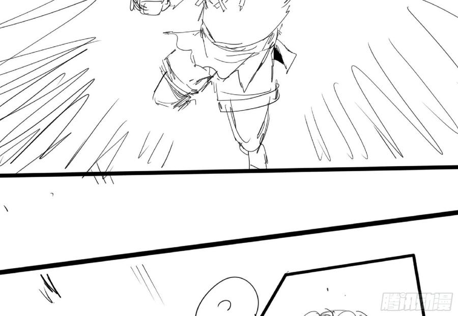 《蘑菇勇者》112 应对办法 第24页