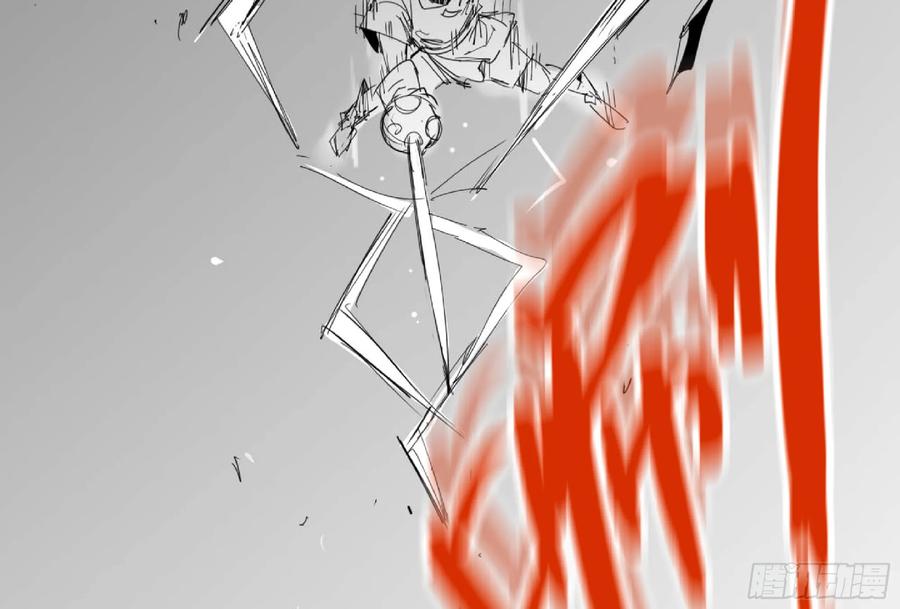 《蘑菇勇者》112 应对办法 第62页