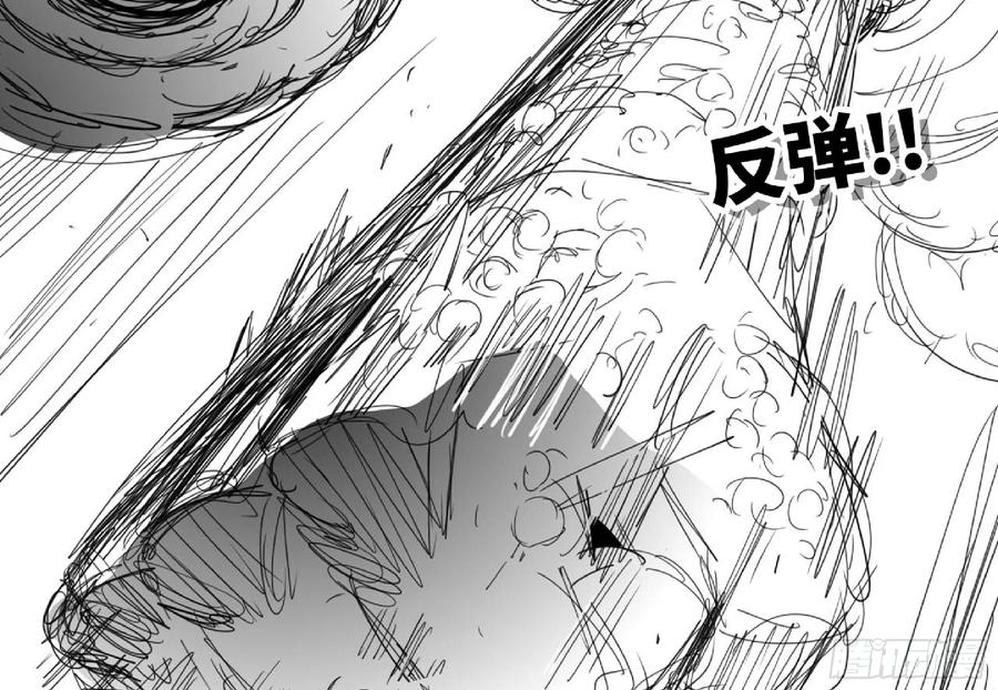 《蘑菇勇者》112 应对办法 第28页