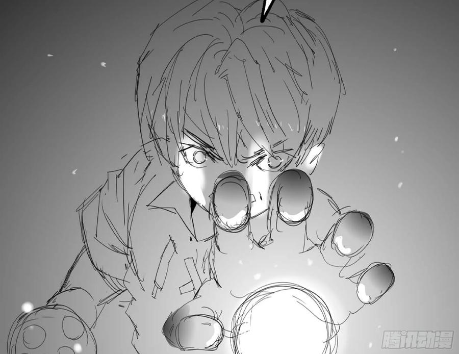 《蘑菇勇者》112 应对办法 第43页