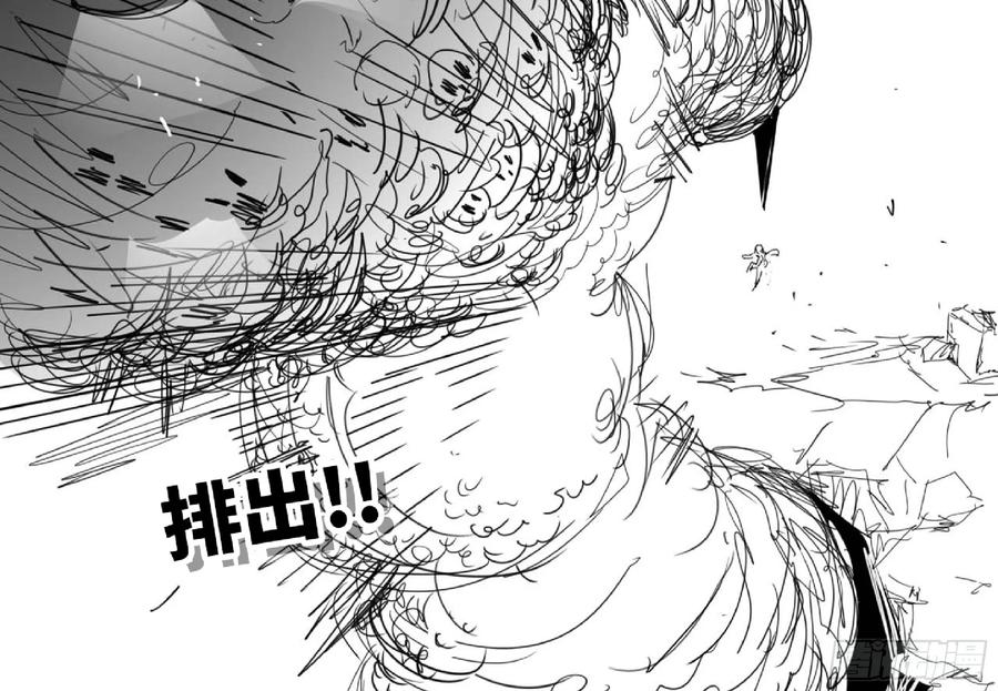 《蘑菇勇者》112 应对办法 第26页