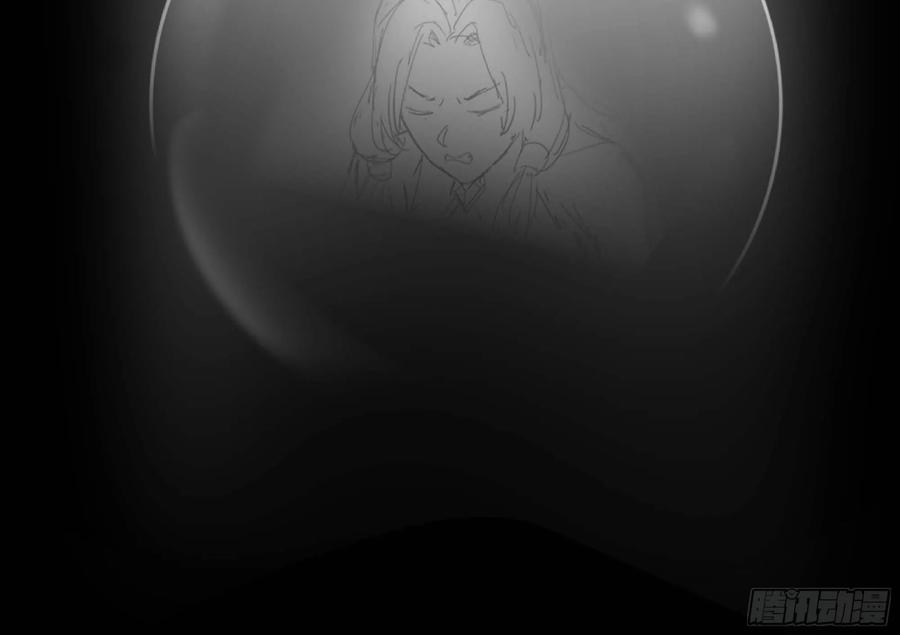 《蘑菇勇者》112 应对办法 第78页