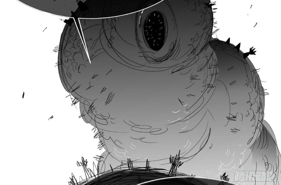 《蘑菇勇者》112 应对办法 第83页