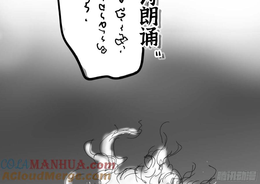 《蘑菇勇者》112 应对办法 第5页