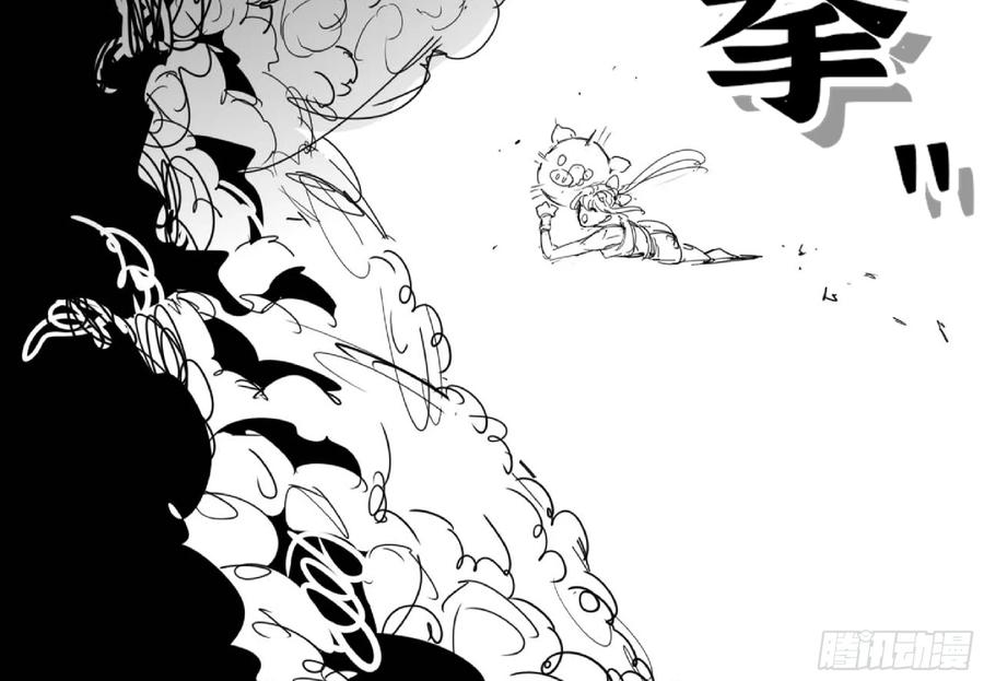 《蘑菇勇者》112 应对办法 第19页