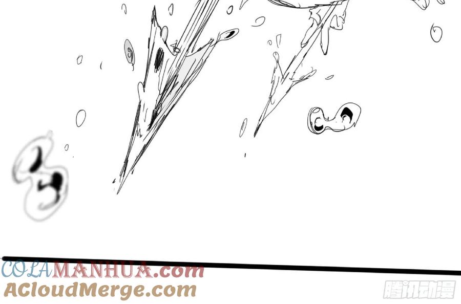 《蘑菇勇者》112 应对办法 第97页