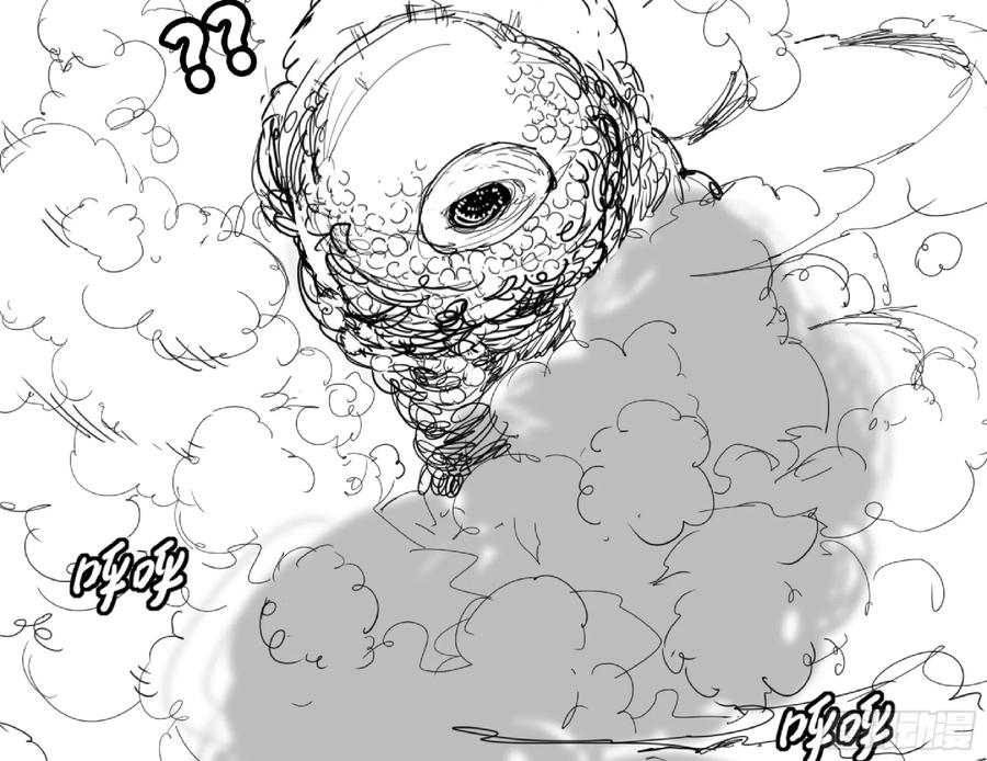 《蘑菇勇者》112 应对办法 第48页
