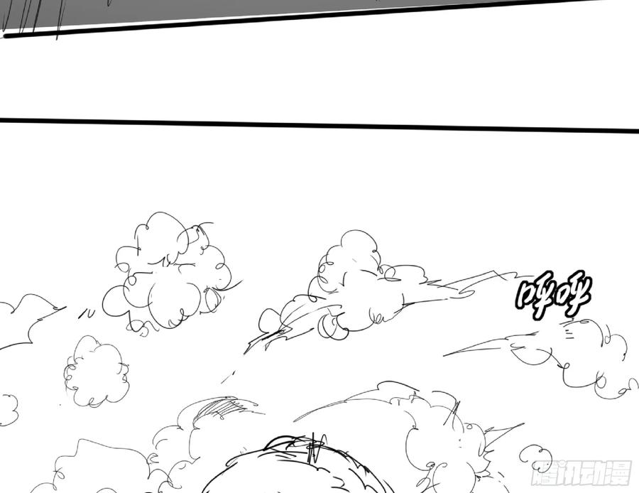 《蘑菇勇者》112 应对办法 第47页