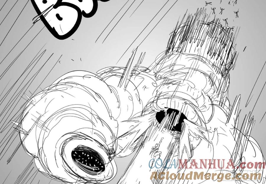 《蘑菇勇者》112 应对办法 第21页