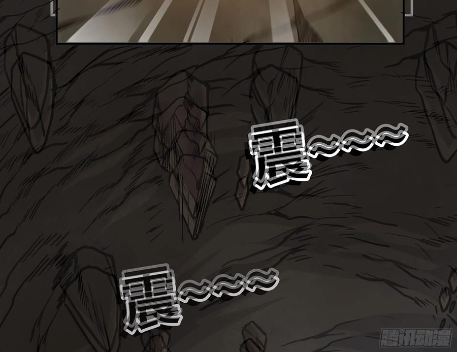 《蘑菇勇者》11- 驱逐 第31页