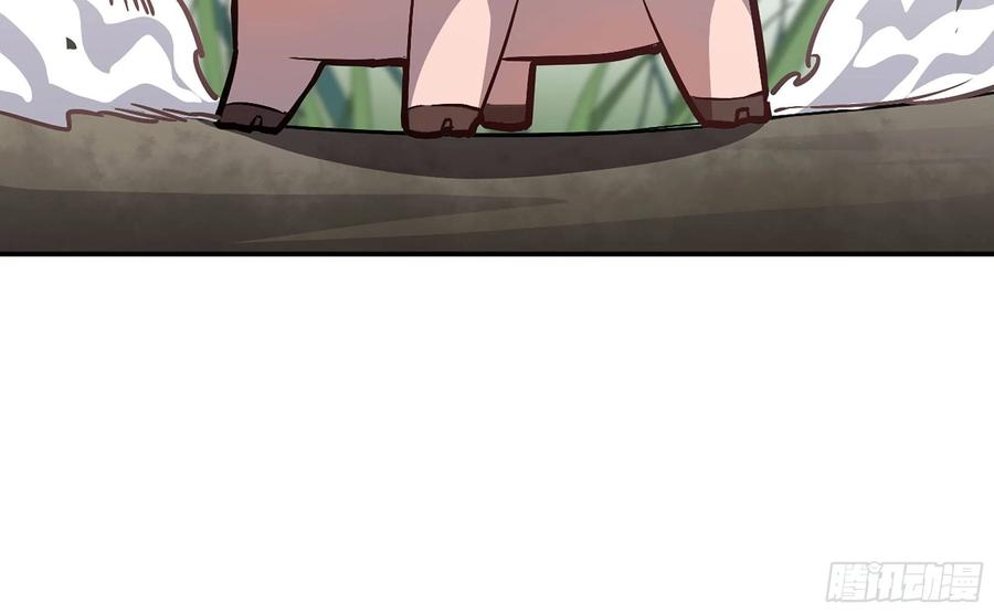 《蘑菇勇者》11- 驱逐 第102页