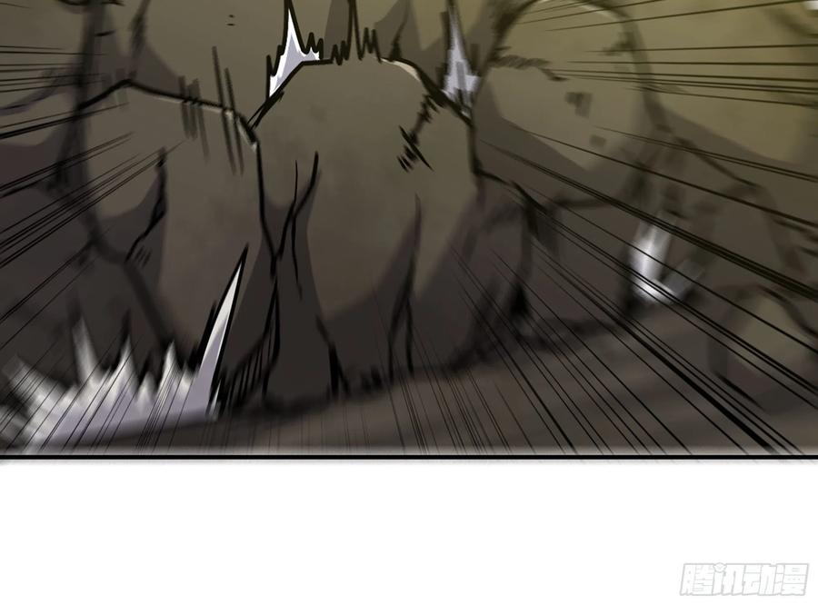 《蘑菇勇者》11- 驱逐 第97页