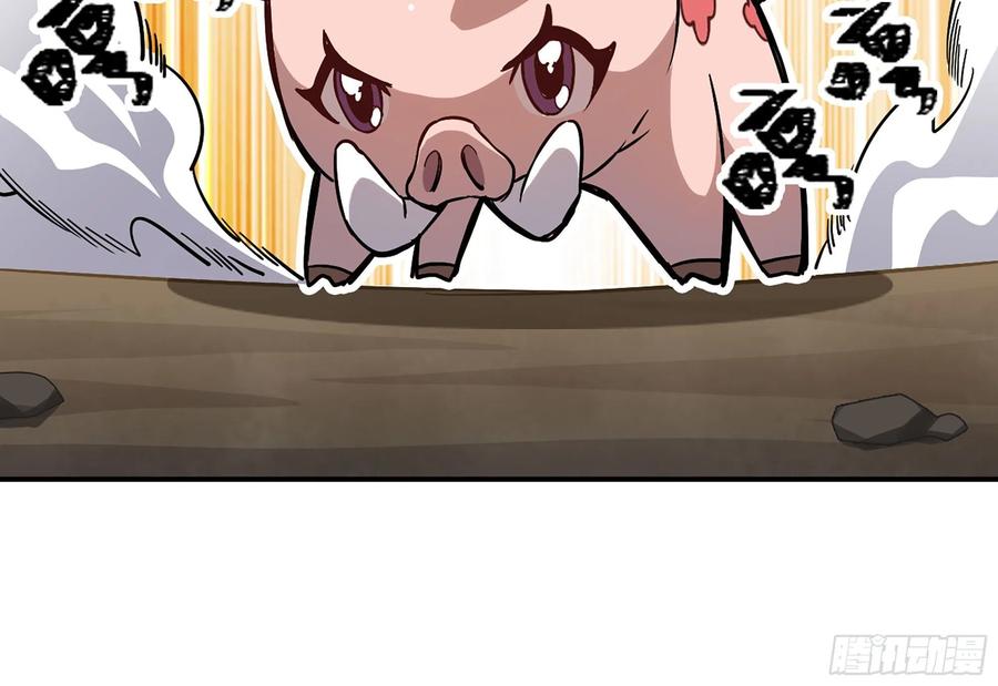 《蘑菇勇者》11- 驱逐 第81页