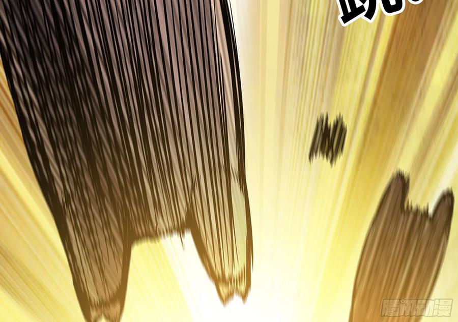 《蘑菇勇者》11- 驱逐 第44页