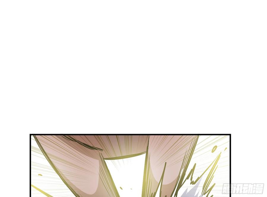 《蘑菇勇者》11- 驱逐 第91页