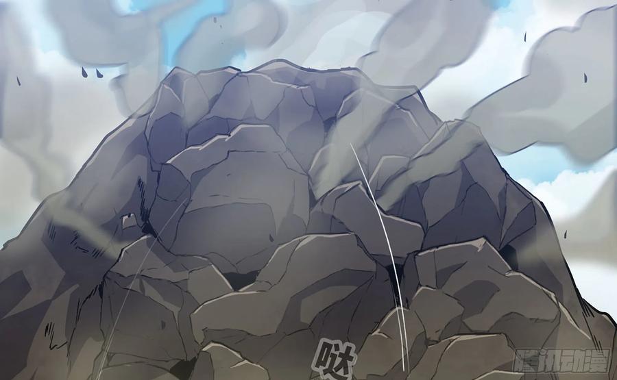 《蘑菇勇者》11- 驱逐 第104页