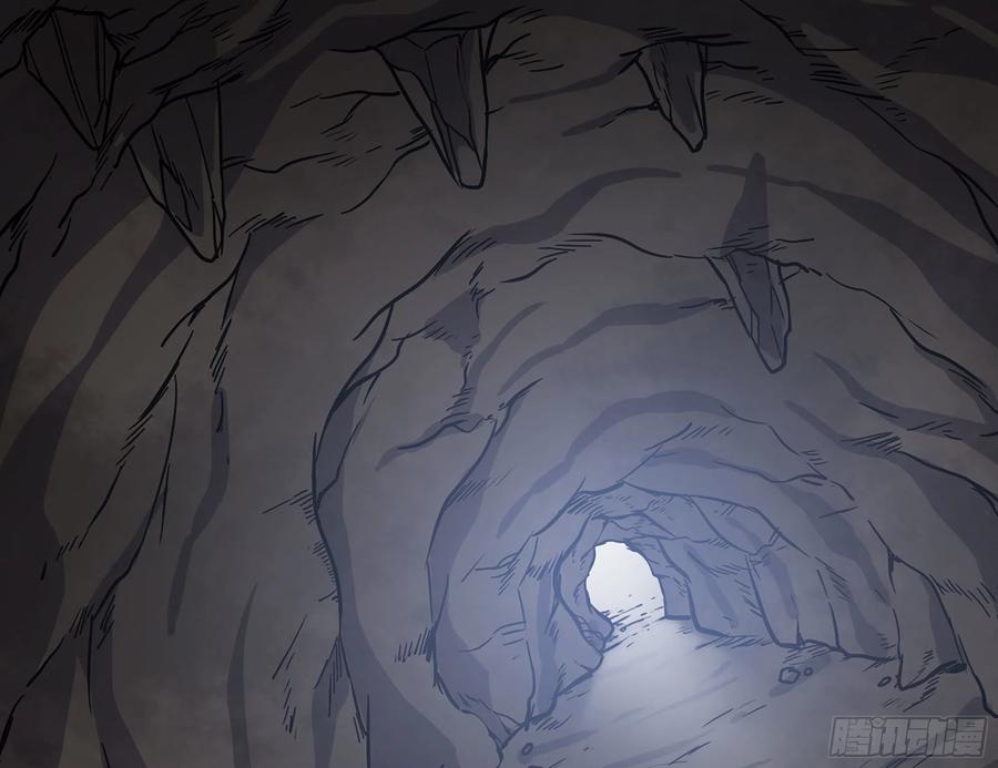 《蘑菇勇者》11- 驱逐 第19页