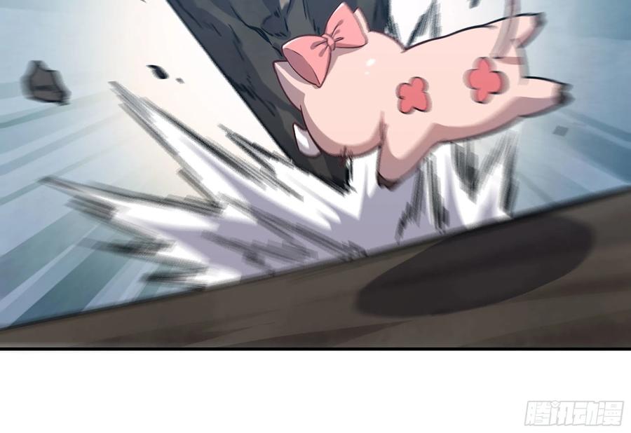 《蘑菇勇者》11- 驱逐 第69页